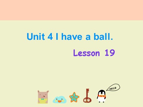 三年级上册英语（精通版）Unit 4 I have a ball. Lesson 19第1页