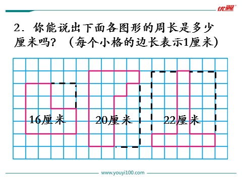 三年级上册数学（苏教版）第4课时 练习六第3页