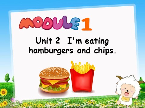 三年级上册英语（外研一起点）Module 1 Unit 2 I'm eating hamburgers and chips第1页