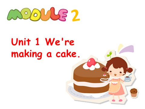 三年级上册英语（外研一起点）Module 2 Unit 1 We're making a cake第1页