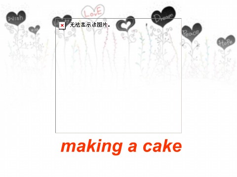 三年级上册英语（外研一起点）Module 2Unit 1 We're making a cake.课件3第7页