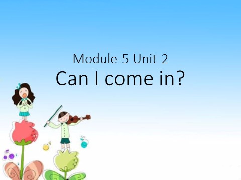 三年级上册英语（外研一起点）Module 5 Unit 2 Can I come in.课件2第1页