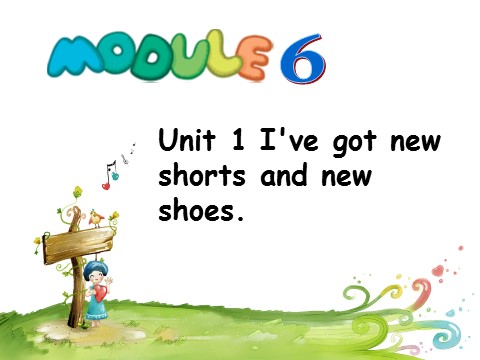 三年级上册英语（外研一起点）Module 6 Unit 1 I've got new shorts and new shoes 课件第1页