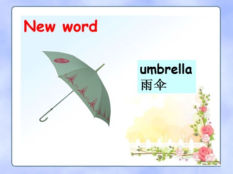 三年级上册英语（外研一起点）Module 8 Unit 2 Is this your grandma's umbrella第2页