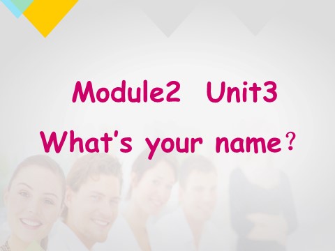 三年级上册英语（外研三起点）Module 2 Unit 2 What is your name 课件第6页