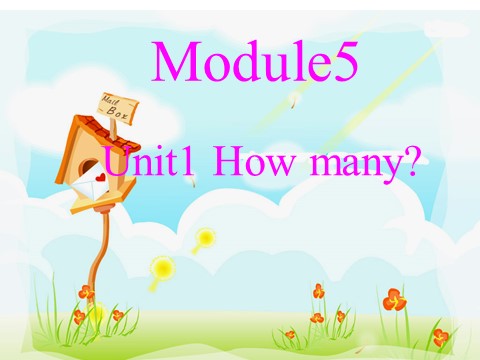 三年级上册英语（外研三起点）Module 5Unit 1 How many》PPT课件 (2)外研三年级起点三年级上册《第1页
