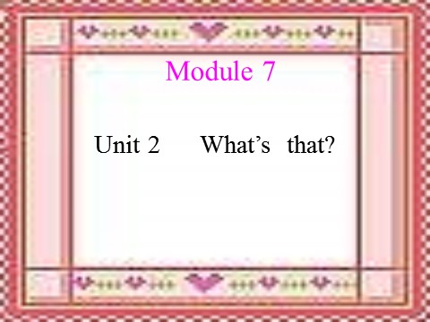 三年级上册英语（外研三起点）Module 7Unit 2 What's that》PPT课件 (1)外研三年级起点三年级上册《第1页