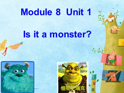 三年级上册英语（外研三起点）Module 8Unit 1 Is it a monster》PPT课件 (3)外研三年级起点三年级上册《第1页