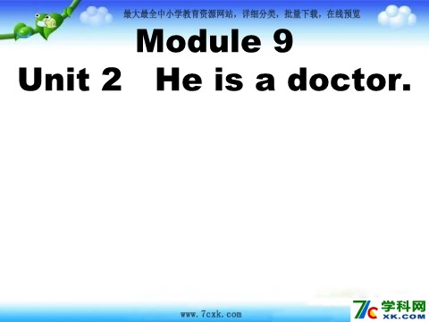 三年级上册英语（外研三起点）Module 9Unit 2 He's a doctor.》PPT课件 (6)外研三年级起点三年级上册《第1页