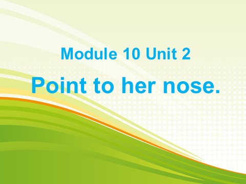 三年级上册英语（外研三起点）Module 10 Unit 2 Point to her nose 课件第1页