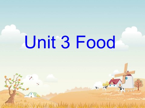 三年级上册英语（SL版）Unit 3 Food 课件第1页