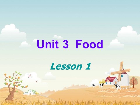 三年级上册英语（SL版）Unit3 Food lesson1 课件第1页