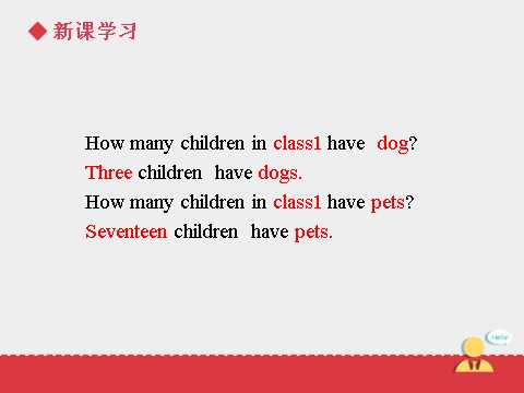 三年级上册英语（SL版）Unit+4 lesson4《pets》课件第5页