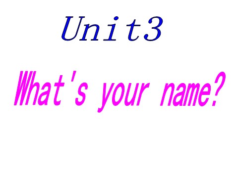 三年级上册英语（湘少版）湘少版英语三上《Unit 3 What’s your name》ppt课件2第1页