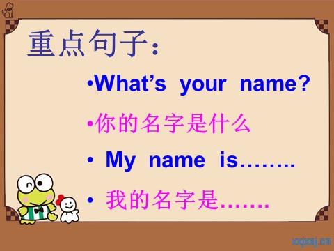 三年级上册英语（湘少版）湘少版英语三上《Unit 3 What’s your name》ppt课件2第7页