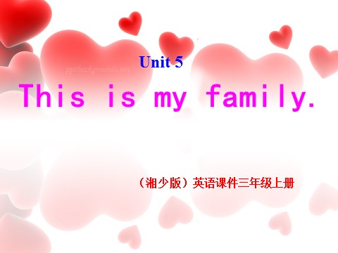 三年级上册英语（湘少版）三上《Unit 5 This is my family》ppt课件1第2页