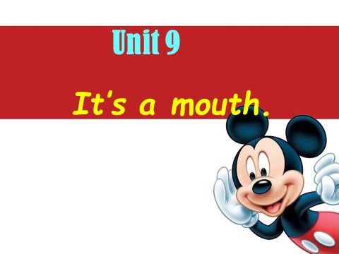 三年级上册英语（湘少版）三上《Unit 9 It’s a mouth》ppt课件1第1页