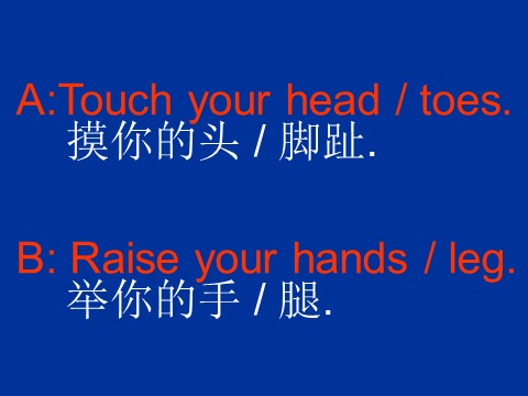 三年级上册英语（湘少版）湘少版英语三上《Unit 10 Touch your head》ppt课件6第8页