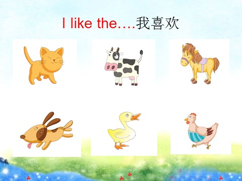 三年级上册英语（湘少版）湘少英语三上《Unit 11 I like the bird.》优质课第3页