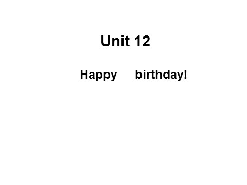 三年级上册英语（湘少版）湘少版英语三上《Unit 12 Happy birthday》ppt课件4第1页