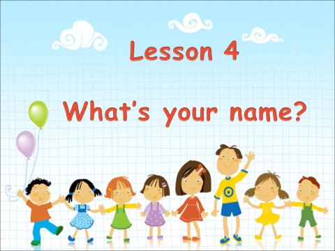 三年级上册英语（科普版）Lesson 4 What's your name 课件第1页