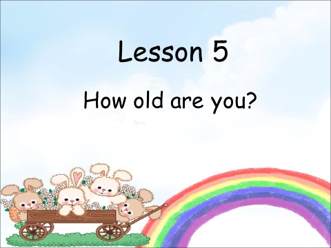 三年级上册英语（科普版）Lesson 5 How old are you 课件第1页