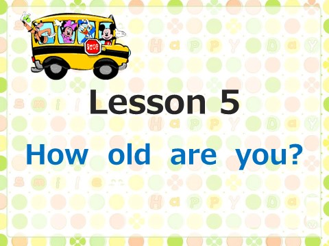 三年级上册英语（科普版）Lesson 5 How old are you第1页