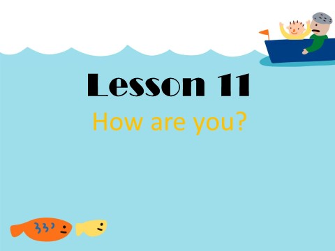 三年级上册英语（科普版）Lesson 11 How are you第1页