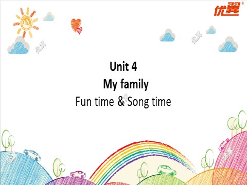 三年级上册英语（译林版）三上U4 Fun time & Song time课件第1页
