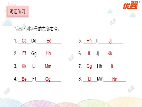 三年级上册英语（译林版）三上U4 Story time课件第10页