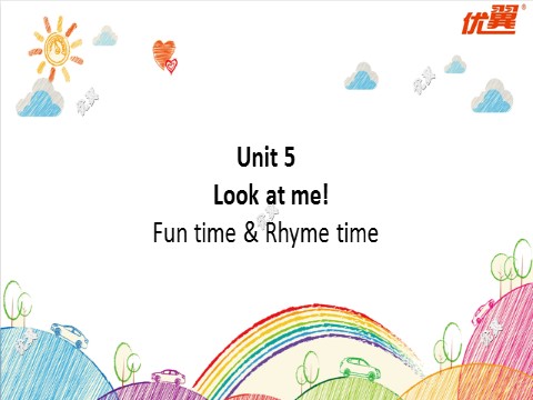 三年级上册英语（译林版）三上 Unit 5 Fun time&Rhyme time课件第1页