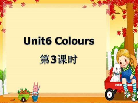 三年级上册英语（译林版）Unit6__第3课时参考课件第1页