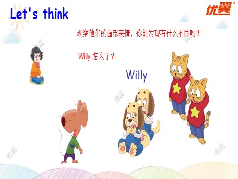 三年级上册英语（译林版）三上U7 Cartoon time 课件第5页