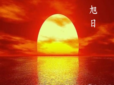 三年级下册语文（新人教版）语文园地第7页