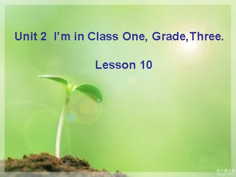 三年级下册英语（精通版）Lesson 10 课件3第1页