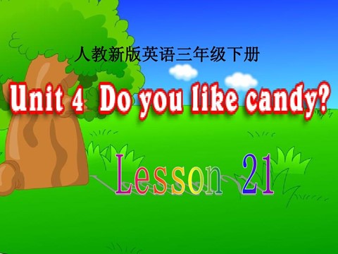 三年级下册英语（精通版）Lesson 21 课件3第1页