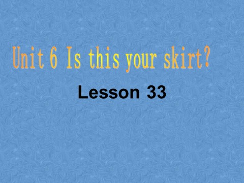 三年级下册英语（精通版）Lesson 33 课件3第1页