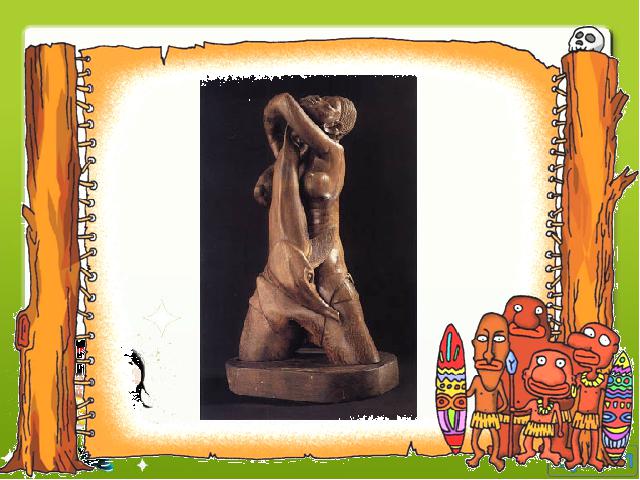 三年级下册语文（旧人教版）语文第27课-《卖木雕的少年》(第六册)第4页