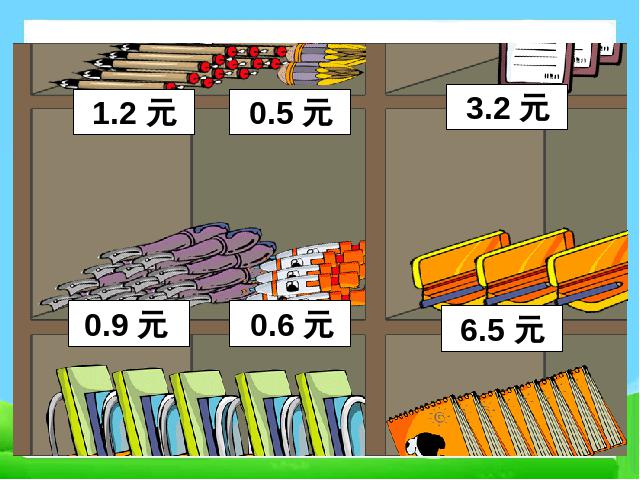 三年级下册数学（人教版）数学《简单的小数加、减法》课件ppt第2页