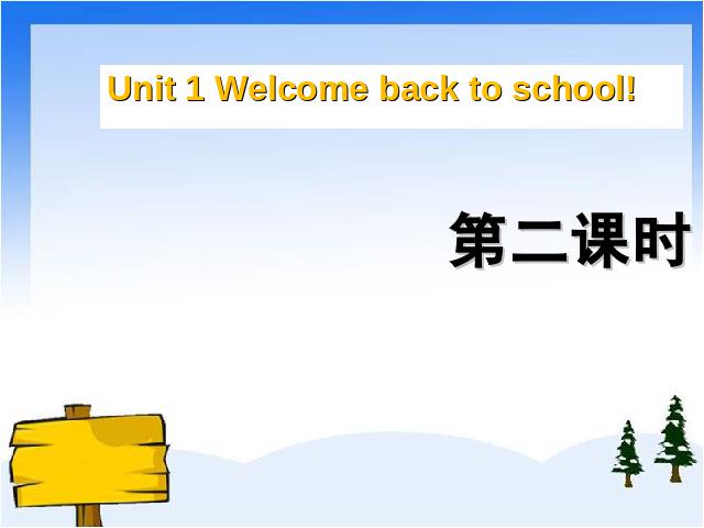 三年级下册英语(PEP版)＂Welcome back to school＂第二课时(PEP第1页