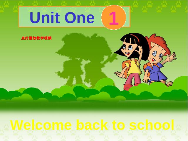 三年级下册英语(PEP版)《Unit1：Welcome back to school》PEP英语第1页
