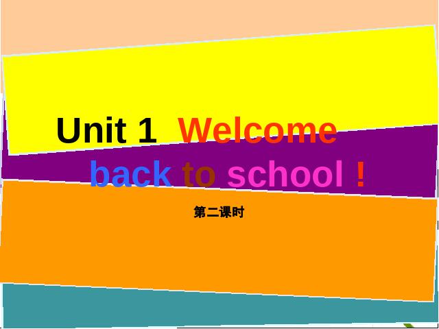 三年级下册英语(PEP版)英语Unit1《Welcome back to school第二课时》ppt教学第1页