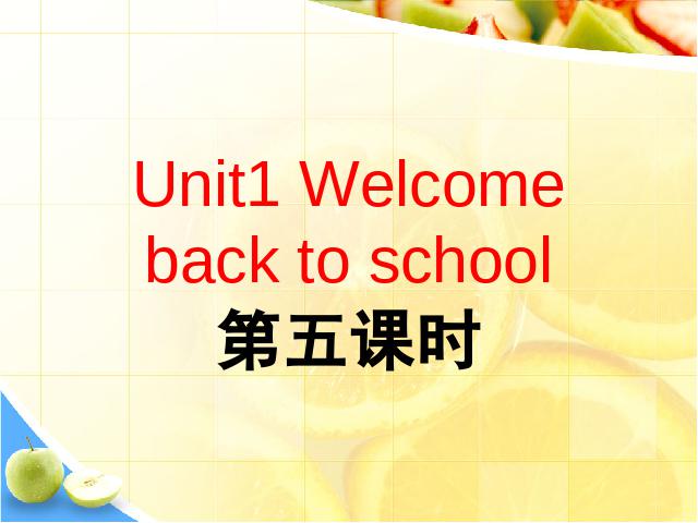 三年级下册英语(PEP版)＂Welcome back to school＂第五课时第1页