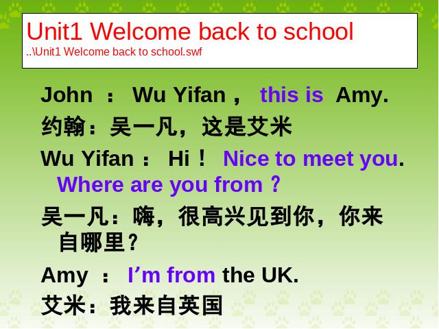 三年级下册英语(PEP版)PEP英语课件《Welcome back to school》ppt下载第7页