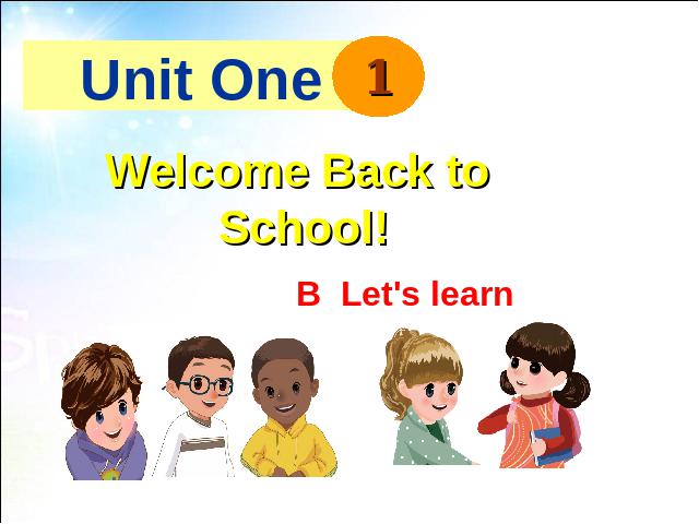 三年级下册英语(PEP版)Unit1 Welcome back to school B let's learn 第1页