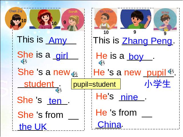 三年级下册英语(PEP版)Unit1 Welcome back to school B let's learn 第7页