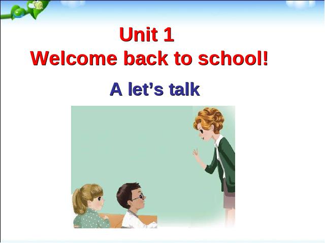 三年级下册英语(PEP版)PEP新版 Welcome back to school A let's talk课件ppt第1页