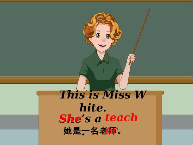 三年级下册英语(PEP版)英语《Unit1：Welcome back to school第三课时》下载(三第10页