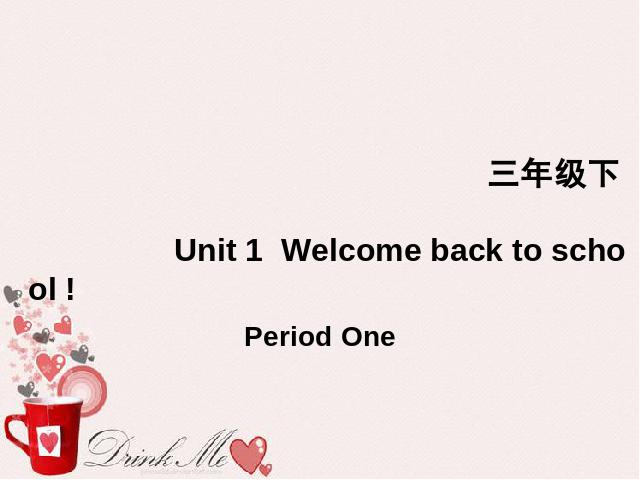 三年级下册英语(PEP版)PEP英语＂Welcome back to school＂第一课时（第1页