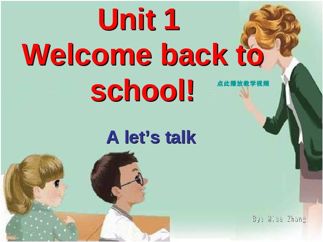 三年级下册英语(PEP版)＂Welcome back to school＂第一课时(PEP第1页